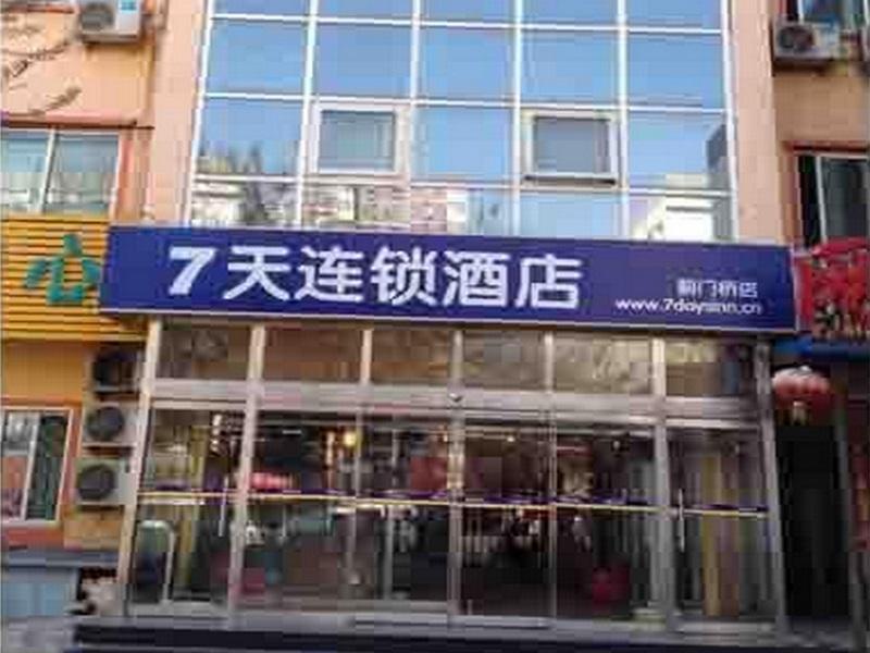 Hotel 7 Days Jimen Bridge Branch 2*